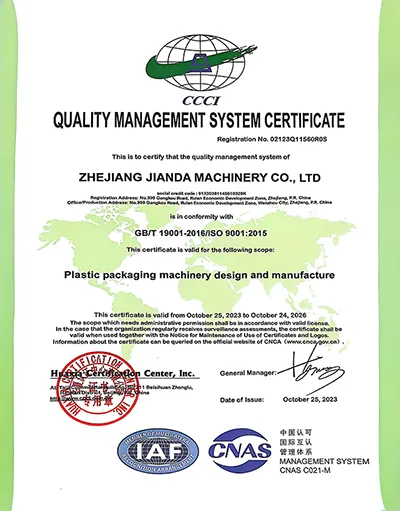 ISO9001:2015
